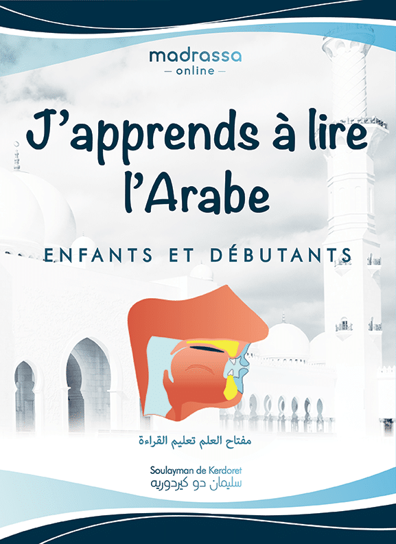livre arabe pour apprendre à lire l'Arabe et prononcer les lettres de l'alphabet makharij el hourouf