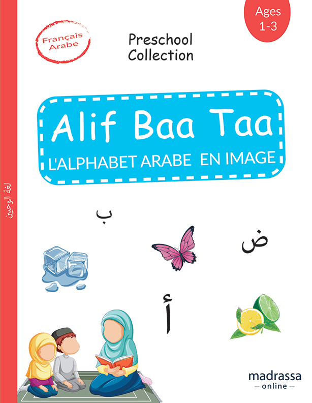 imagier de l'alphabet Arabe pour les enfants, livre en couleur sans image d'ame